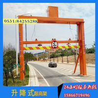 智能自動(dòng)液壓道路升降限高桿與龍門(mén)架 河北廠家定制及工程管理解析